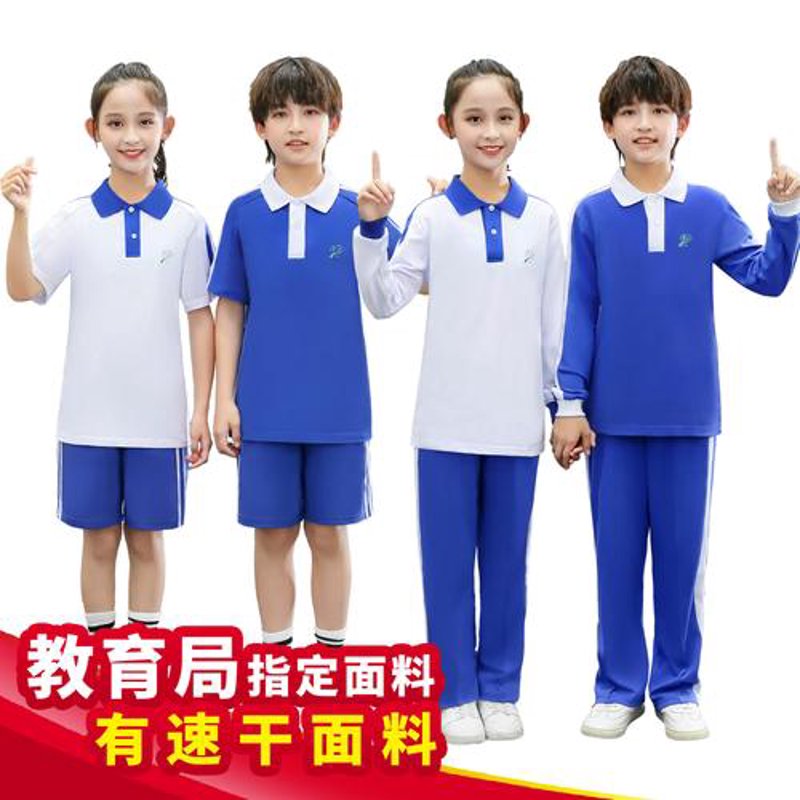 工装定做